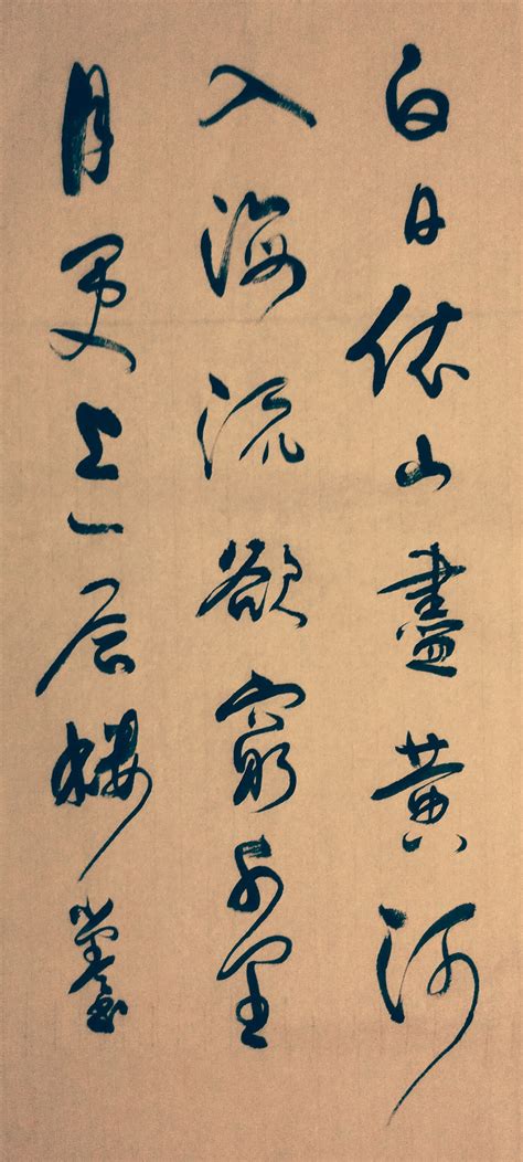书法作品|fine art|calligraphy|li_jiaolong_Original作品-站酷ZCOOL