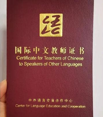 【外国人学汉语】一家专门教老外学中文的网站-攀达汉语