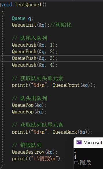 3.数据结构之队列(queue)_queue释放内存-CSDN博客