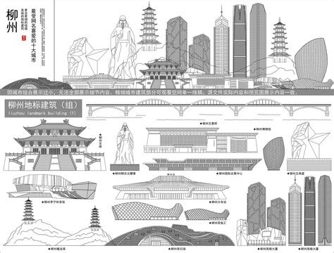 柳州,海报设计,画册/宣传单/广告,设计模板,汇图网www.huitu.com