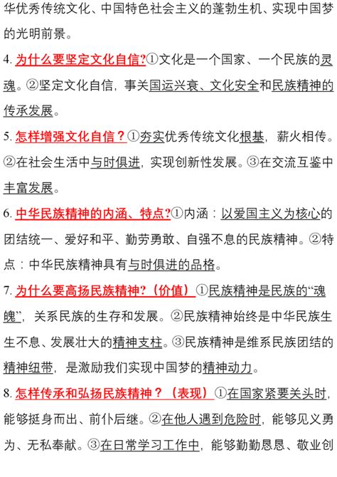 北京市第八十中学2022-2023学年度教师招聘公告丨教师招聘 - EduJobs