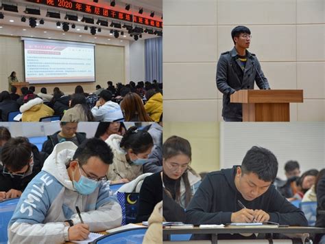 富蕴县举办中青年干部培训班提升干部能力素质