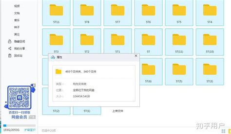 2019百度网盘v9.5.4老旧历史版本安装包官方免费下载_豌豆荚