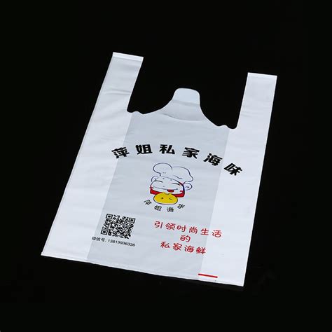 食品包装袋_打包袋饮料食品咖啡定制塑料手提袋现货 - 阿里巴巴