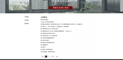 江苏太仓：“太E移”上线，智能化服务推动网格化社会治理