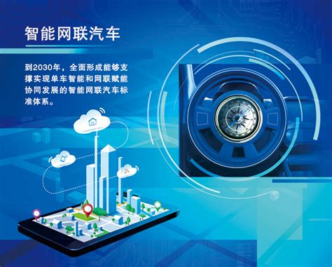 中国智能家居产业联盟-展台搭建-2017上海智能家居展览会 - 上海敖广展览策划有限公司
