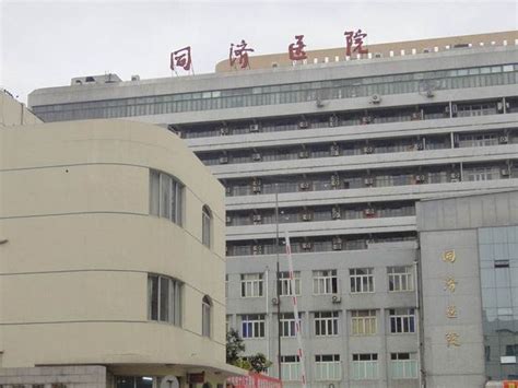 上海市同济医院药剂科顺利通过「上海市临床药学重点专科建设项目现场查验」 － 丁香园