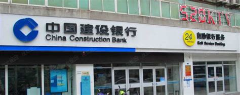 中国建设银行余额查询（中国建设银行储蓄账户查询）-会投研