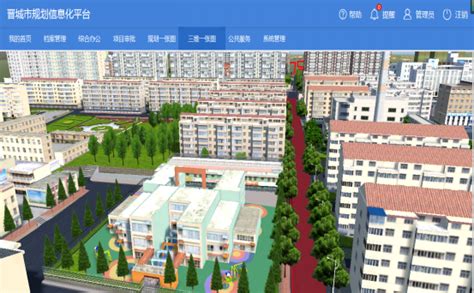 众智软件-晋城市规划局规划信息化平台建设项目(2018年)