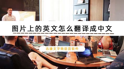分享一款可以将英文翻译成中文的电子书阅读器免费软件 – 火木虚拟资源网