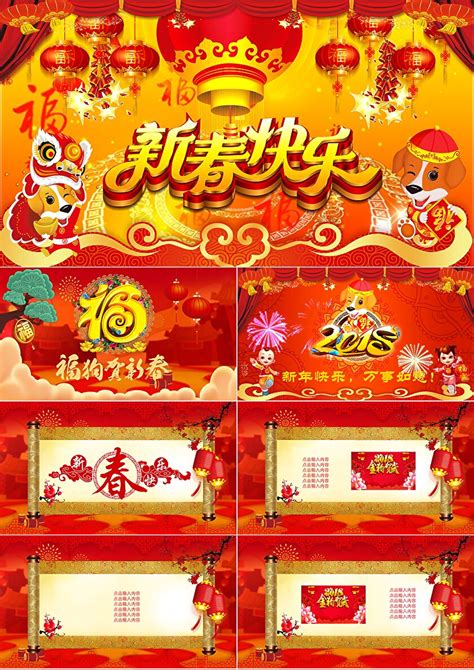 春节传统习俗小报手抄报模版Word模板下载_熊猫办公