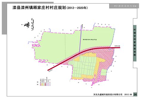 [上海]生态村庄景观规划设计文本-城市规划景观设计-筑龙园林景观论坛
