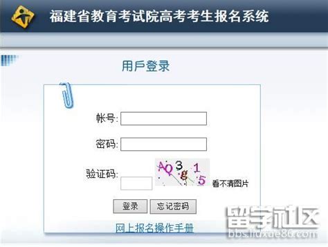 gkbm.cdzk.org四川省2021年普通高校招生网上报名系统 - 学参网