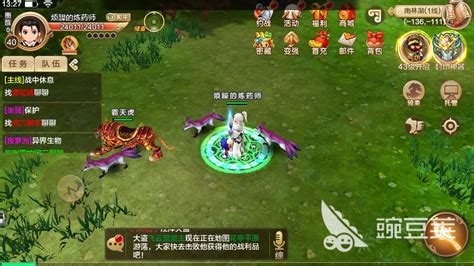 热血江湖手游骑战和化形系统详解与攻略 - 07073手机游戏