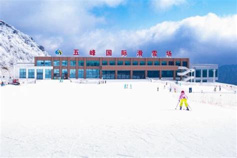 2021九鼎山太子岭滑雪场开放时间 太子岭滑雪场滑雪价格_旅泊网
