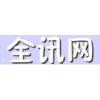 《安徽日报》聚焦铜陵十年发展成就_铜陵_新闻中心_长江网_cjn.cn