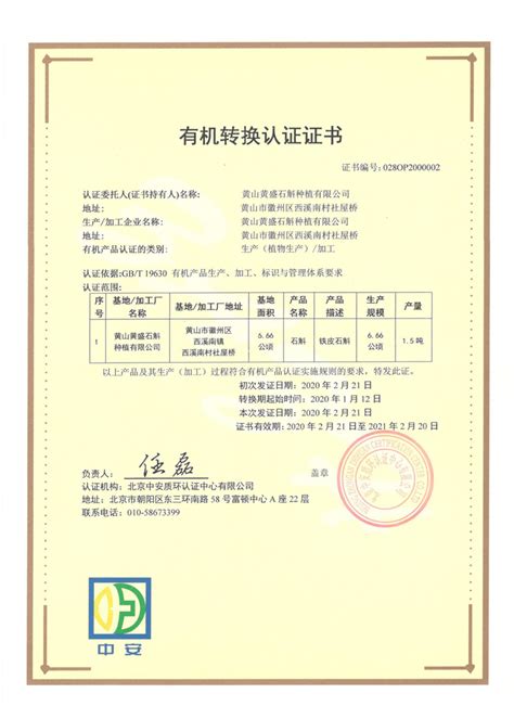 通信网络代维（外包）企业资质等级证书 - 资质介绍 - 北京市电信工程局有限公司