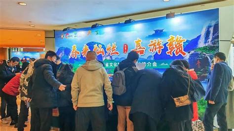 “江西风景独好”北京旅游推广活动视频 _网络排行榜