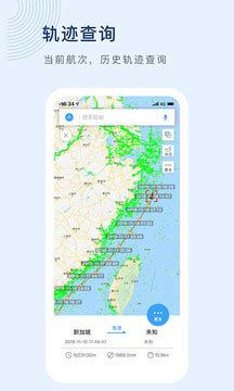 船讯网下载安卓最新版_手机app官方版免费安装下载_豌豆荚