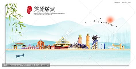桂林日月双塔城市展板模板-包图网