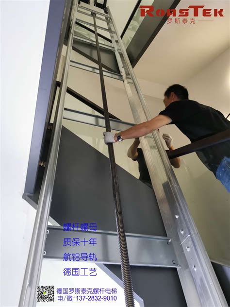 德国进口螺杆式家用电梯 螺杆别墅电梯 整梯质保50个月 - BUSSH - 九正建材网