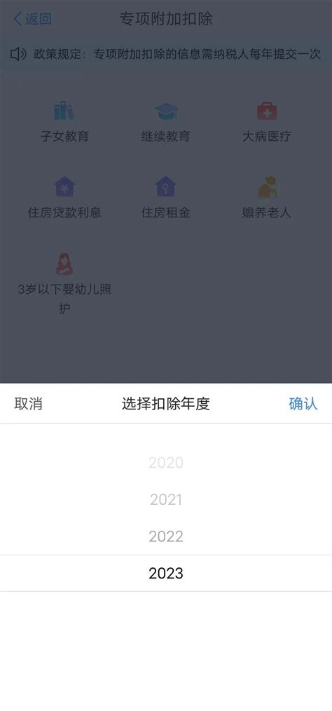 2023深圳继续教育个税专项附加扣除填报指引（时间、条件、入口、流程）- 深圳城事攻略