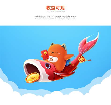 京东标志吉祥物网站标志图片素材免费下载 - 觅知网