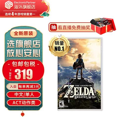 阵容强大 64款独立游戏将登陆任天堂Switch_游戏_腾讯网