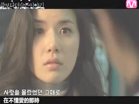 韩国超感人爱情电影MV《比悲伤更悲伤的故事》你一定会哭