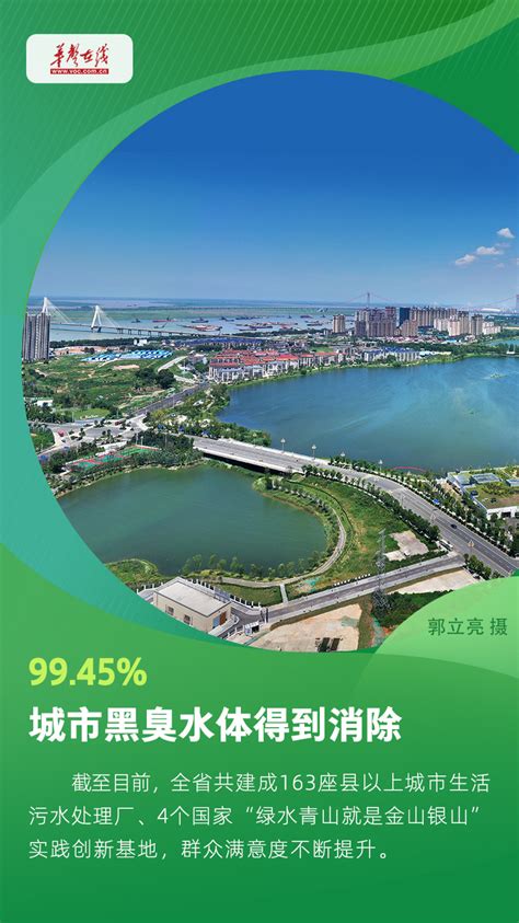 湖南省生态环境新标志正式启用_鹤城区人民政府
