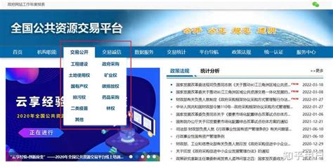 科创信息中标“湖南省‘互联网+政务服务’一体化平台建设及运维”项目