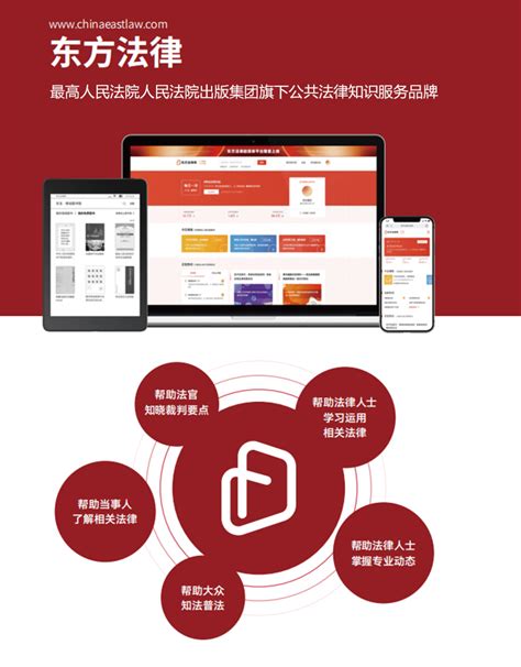 2022全国互联网法律法规知识云大赛正式启动_滁州市审计局