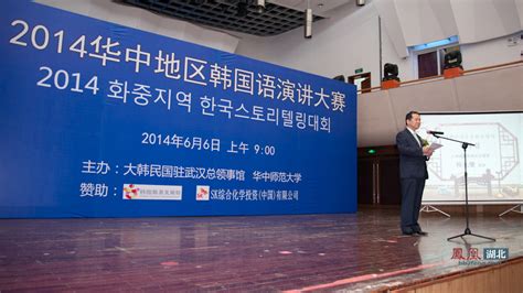 2018华中地区韩国语演讲大赛河南赛区预赛在我校成功举行