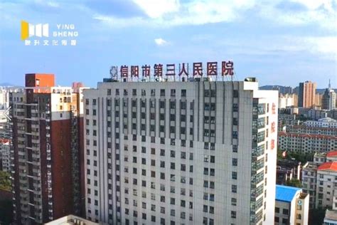 信阳市第三人民医院筑牢防线 全力做好疫情防控_凤凰网视频_凤凰网