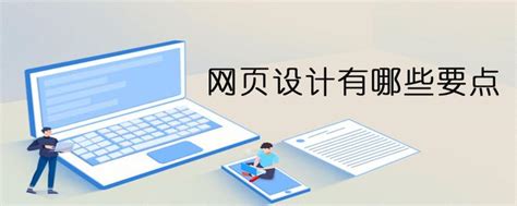 网站设计/内有首页，登录页，内容页面|网页|企业官网|yangmaojun7 - 原创作品 - 站酷 (ZCOOL)