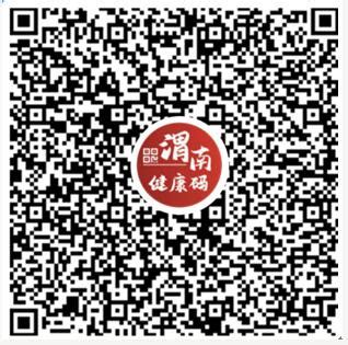 渭南市基础教育公共资源服务平台_网站导航_极趣网