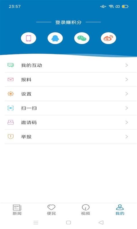 莆田新闻_官方电脑版_华军软件宝库