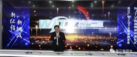 县级电视台全媒体演播室 - 北京圣汇轩科技有限公司