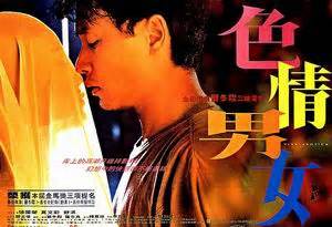 毛片在线观看,毛片（拼音á