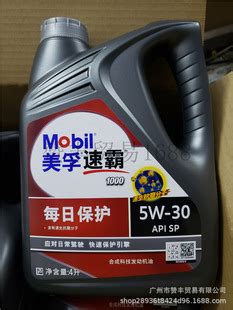 限华中：Mobil 美孚 速霸1000机油（10W-40/SM级/4L）多少钱-什么值得买