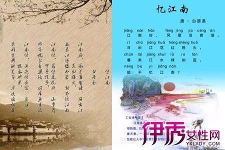 刘禹锡和白居易 : 那些年一起写过的诗|白居易|刘禹锡|两个人_新浪新闻