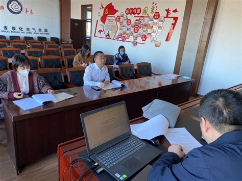 绥化：开展气象数据安全及管理学习培训活动-黑龙江省气象局