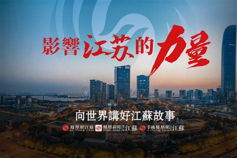 江苏广播电视总台 - 案例展示 - 南京新康菱机电设备工程有限公司