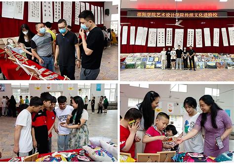 艺术设计学院志愿者在特殊教育学校举办传统文化展--邵阳学院