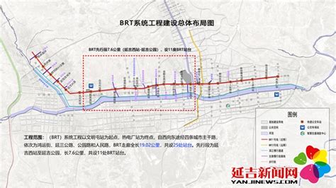 BRT来啦！延吉将建全省首条“地面上的地铁” - 延吉新闻网