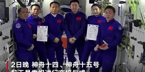 中国航天员首次在轨交接空间站钥匙 神舟十四号乘组4日返回_手机新浪网