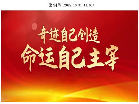 2022年度_黄石扬子建安集团有限公司