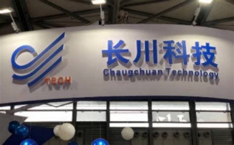 长川科技：大基金拟减持公司股份不超过1208.6574万股