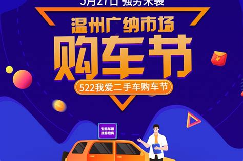 【深圳网上卖车】__58同城二手车