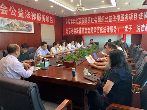 市律协在北京律师学院举办《法律人讲坛》（一）—新商标法与商标律师执业精粹分享系列培训